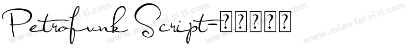 Petrofunk Script字体转换